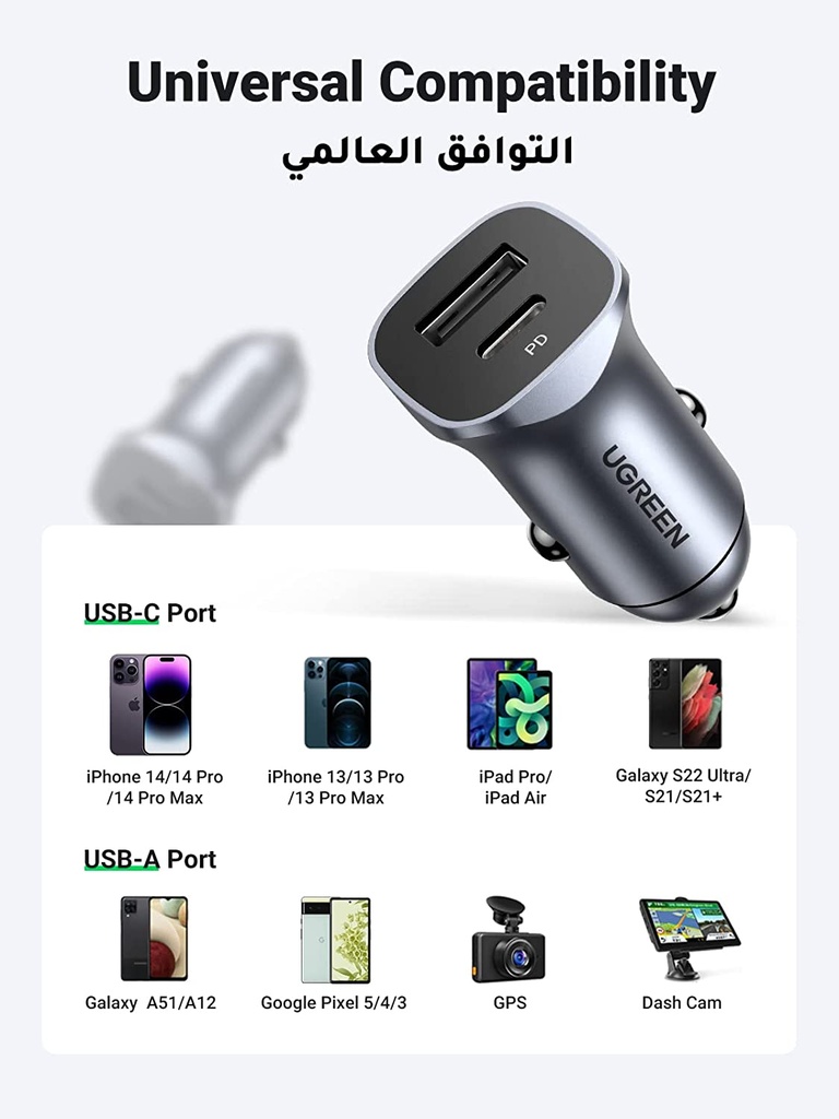 Ugreen Dual USB-A 24W Aluminum Case Car Charger