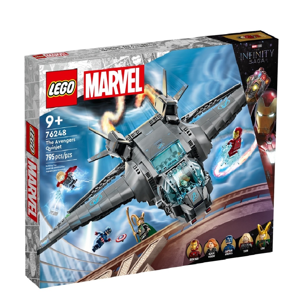 LEGO 76248 Marvel The Avengers Quinjet